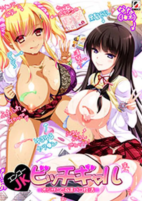 y hà mai sex Enkou jk bitch gal ojisan to namapako seikatsu 2